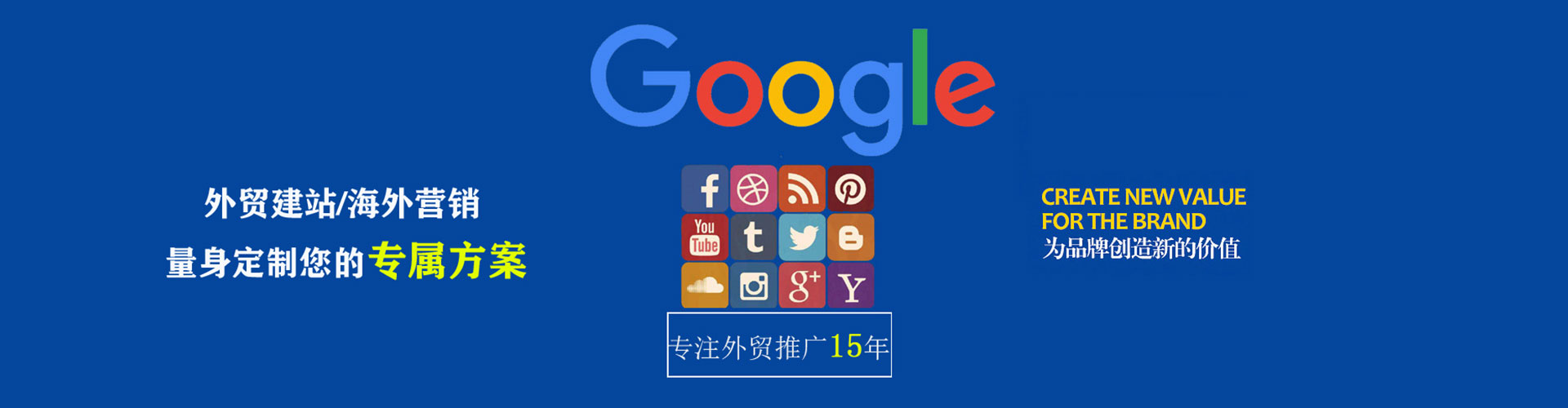 安义百度广告竞价